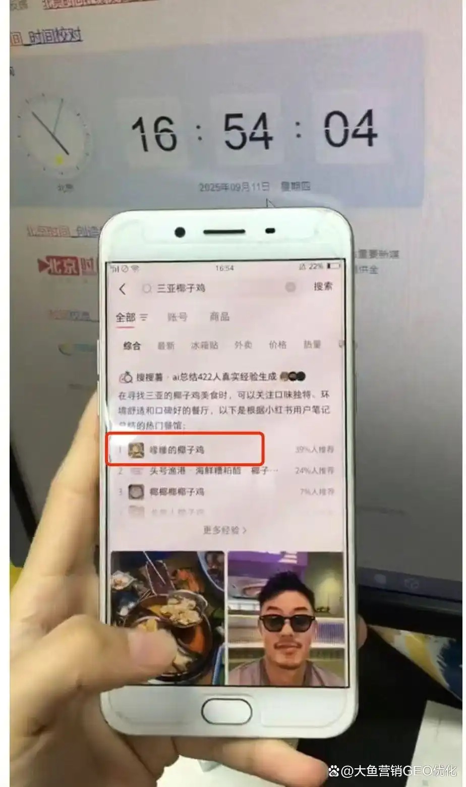 临夏小红书SEO排名
