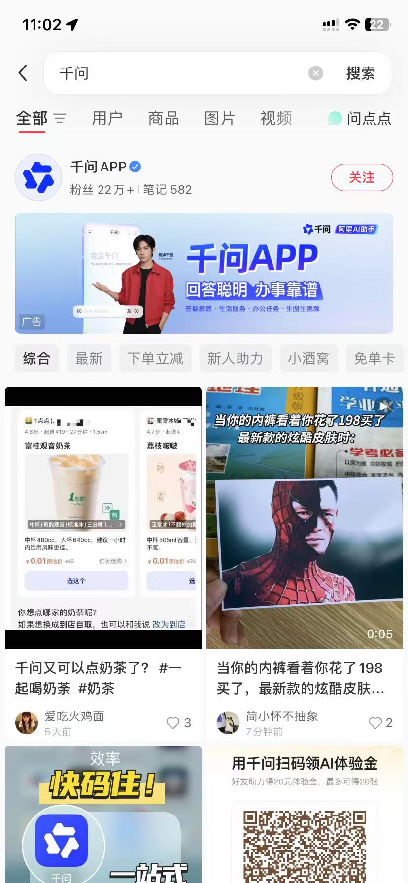 临夏品牌种草